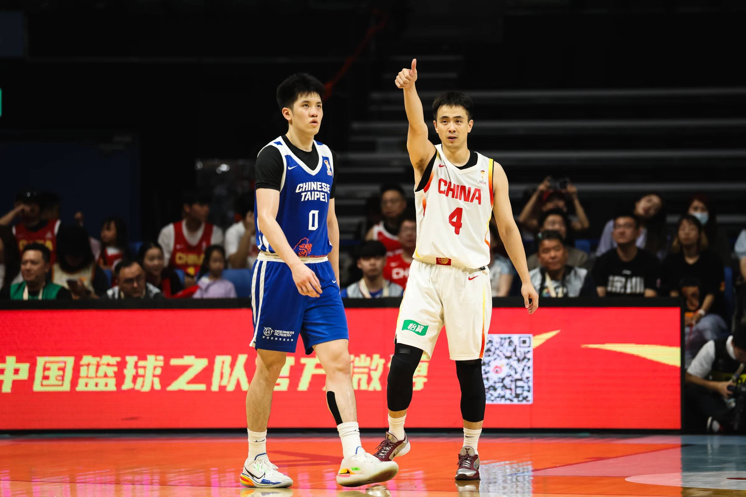 2027-FIBA-World-Cup-Asian-Qualifiers-China-def-Chinese-Taipei-Benson-Lin Korea books second-round spot, Chinese Taipei eliminated from World Cup Qualis Basketball News - philippine sports news
